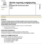 TSB Greek.webp