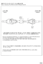 Corolla CV shaft w damper dont order boot kit.webp