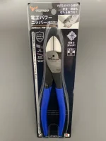 cutters.webp