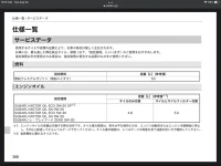 332785D2-4597-4453-951D-8DA8499213CC.webp
