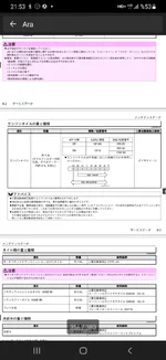 Screenshot_20250719-215334_OneDrive.webp