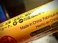 china.webp