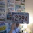 macplates